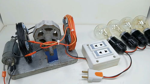 用磁铁和电机制作电磁发电器,点亮灯泡